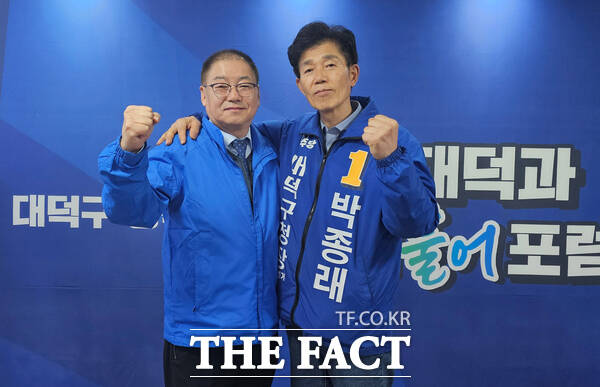 김안태 더불어민주당 대전시 대덕구청장 예비후보(왼쪽)가 8일 박종래 더불어민주당 대전시 대덕구청장 예비후보(오른쪽) 지지를 선언했다. /박종래 예비후보 캠프