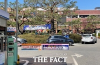  과천시, 자원안보 '경계' 발령…공영주차장 승용차 5부제 시행