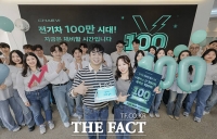  전기차 100만 시대 'V 멤버스로 100원에 충전하세요'  [TF사진관]