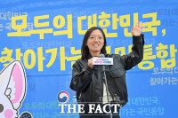  국민통합위 '찾아가는 국민통합' 행사 개최…국민 목소리 직접 듣을 것 [TF사진관]