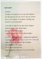  76년만에 납북한 소방관 아버지 찾아…수원시장에게 온 '감사 편지'