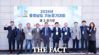  충남도교육청, 2026 충남기능경기대회 참가…'기술 명장의 꿈' 겨뤄