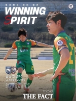  금산인삼FC, 11일 서산파이오니아FC와 '충남 더비' 홈경기