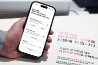  LGU+, 유심 업데이트·교체 사전 예약 시스템 오픈