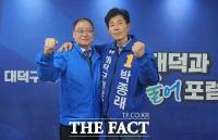  김안태, 박종래 지지 선언…민주당 대덕구청장 경선 '단일화 효과' 주목