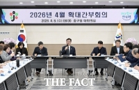  대전시 중구, 자원안보 위기 대응 '행정 누수 제로화' 추진