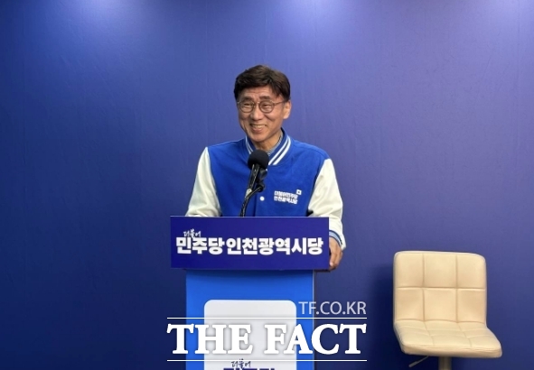 고남석 더불어민주당 인천시당 위원장이 9일 6·3 지방선거 기초단체장 경선 후보자 합동연설회에서 축사를 하고 있다. /민주당 인천시당