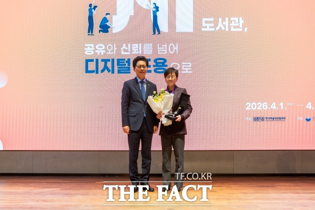 서강대학교 로욜라도서관이 '제24차 한국학술협의회 정기총회 및 콘퍼런스'에서 국회의장상을 수상했다. /서강대