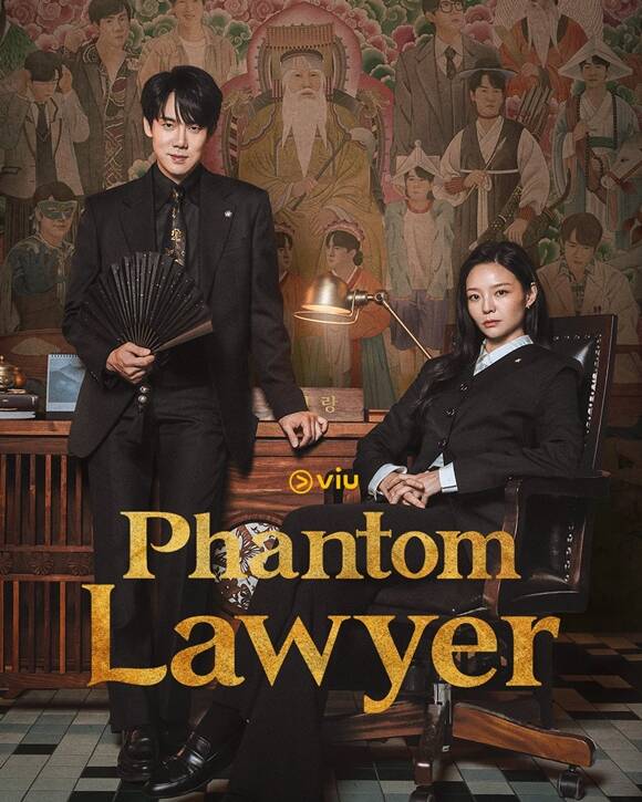 '신이랑 법률사무소'는 매주 금, 토요일 오후 9시 50분 시청자들과 만난다. /Viu