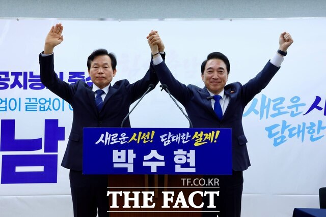 나소열(왼쪽)·박수현 더불어민주당 충남도지사 예비후보가 9일 충남도청에서 정책연대 및 지지 선언 기자회견을 마친 뒤 손을 맞잡고 들어 올리며 기념 촬영을 하고 있다. /박수현 의원실