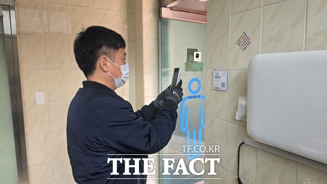공중화장실에 설치한 디지털 종합관리시스템. /용인시