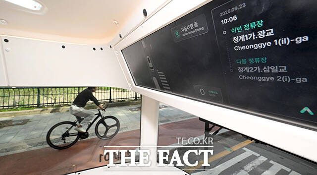 자율주행 운행이 서울의 핵심 대중교통 체계로 편입되기 위해선 기술적 고도화보다 선제적인 규제 해소와 자생적 수익 모델 구축이 시급하다. /더팩트 DB