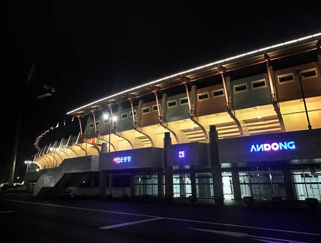 안동시민운동장이 안동의 독창적인 도시 브랜드를 방문객들에게 효과적으로 전달하는 역할을 하고 있다. /안동시