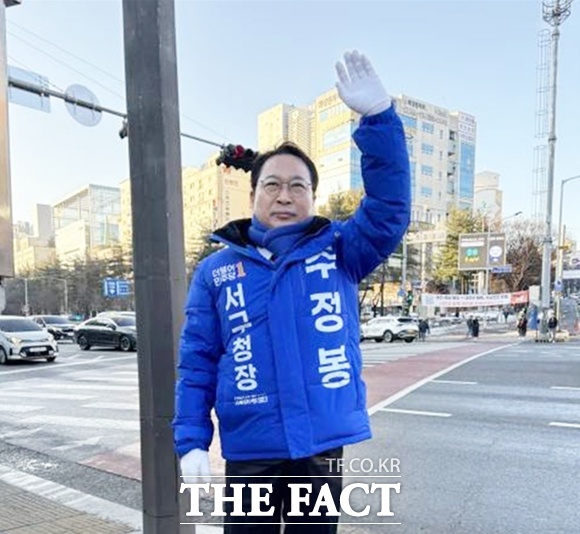 주정봉 더불어민주당 대전시 서구청장 예비후보가 9일 서구를 바꾸는 100가지 약속을 통해 기본이 튼튼한 사회의 핵심 정책을 공개했다. /주정봉 예비후보