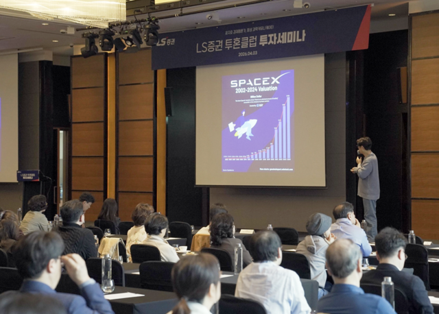 강성주 박사가 지난 3일 서울 여의도 콘래드호텔에서 열린 '투혼클럽 투자 세미나'에서 LS증권 VIP 고객들을 대상으로 강연하고 있다. /LS증권