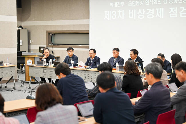 영주시는 8일 148아트스퀘어에서 확대간부와 읍면동장이 참석한 제3차 비상경제 점검회의를 개최했다. /영주시