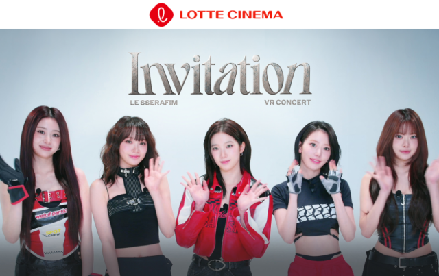 롯데시네마가 르세라핌의 첫 번째 VR 콘서트 'LE SSERAFIM VR CONCERT : INVITATION'을 월드타워점에서 단독 상영한다. /롯데시네마