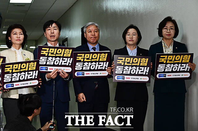 개혁진보 4당 의원들이 9일 오전 서울 여의도 국회에서 정치개혁특별위원회 공직선거법 및 지방선거 구제 개편 심사 소위원회 개회를 앞두고 긴급 기자회견을 하고 있다. /국회=배정한 기자