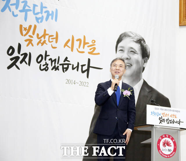 김승수 전 전주시장. /더팩트 DB