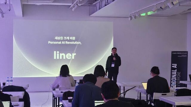 2023년 11월 29일 서울 서초동 모나코스페이스에서 열린 기자간담회에서 전문연구요원으로 병역의무를 수행 중인 김진우 라이너 대표가 회사 비전과 주요 서비스를 소개하고 있다. /뉴시스