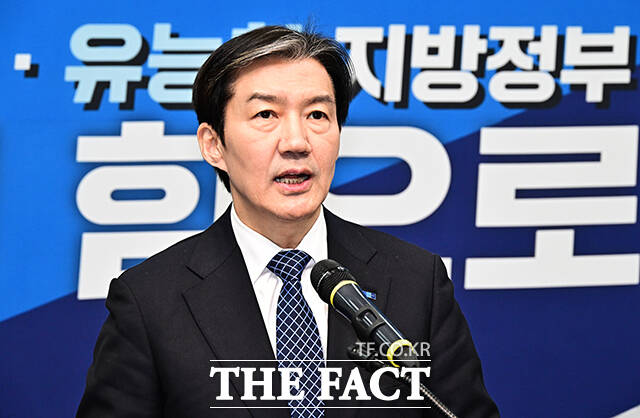 조국 조국혁신당 대표의 출마지 발표가 임박한 가운데, 당 차원의 당원 설문도 진행되며 최종 선택을 둘러싼 셈법이 한층 복잡해지고 있다. /배정한 기자