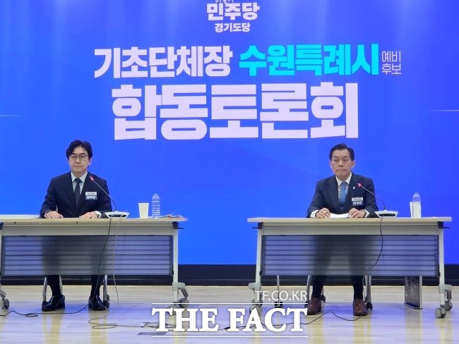 더불어민주당 경기도당 주최로 9일 열린 제9회 전국동시지방선거 수원시 기초단체장 합동토론회가 열렸다. 이 자리에는 경선 후보인 권혁우 예비후보와 현직인 이재준 수원시장이 토론자로 나섰다. /박아론 기자