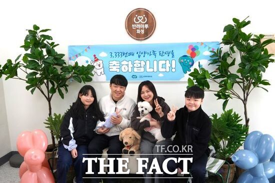 경기도가 운영하는 반려동물 테마파크 ‘반려마루 화성’에서 3333번째로 입양이 이뤄진 하루와 하루의 새 가족이 된 지혜경씨 가족의 모습. /경기도