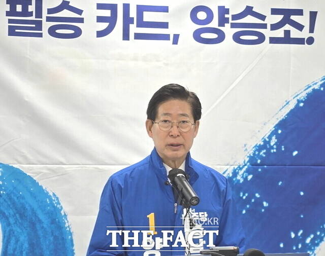 양승조 더불어민주당 충남도지사 예비후보가 9일 천안시청 브리핑실에서 기자회견을 하고 있다. /정효기 기자