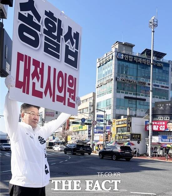 송활섭 대전시의회 의원이 9일 무소속으로 대전시의원 재선에 도전한다고 밝혔다. /송활섭 의원