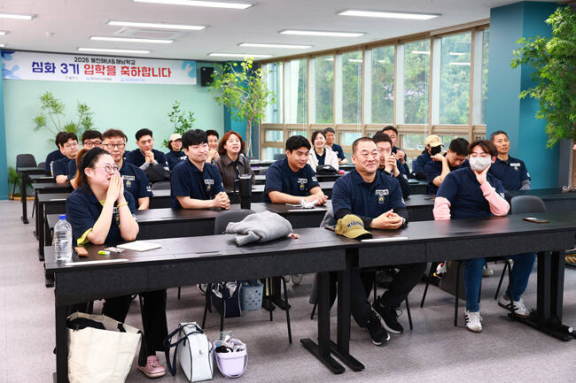 울진군이 2026년 해녀·해남 심화과정 입학식을 개최했다. /울진군