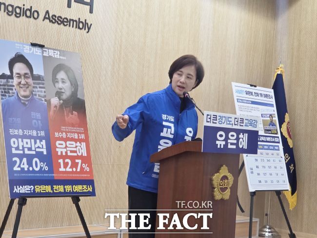 9일 오후 경기도의회 기자회견장에서 유은혜 경기도교육감 예비후보가  긴급 기자회견을 열고 안민석 경기도교육감 예비후보의 공개 사과를 요구하고 있다. /박아론 기자