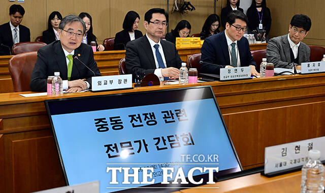 조현 외교부 장관(왼쪽)이 9일 오후 서울 종로구 외교부에서 열린 중동 전쟁 관련 전문가 간담회에 참석해 모두발언을 하고 있다. /임영무 기자