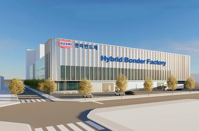 한미반도체는 2세대 하이브리드 본더 프로토타입을 올해 안에 출시하고, 하이브리드 본더 팩토리를 내년 상반기 가동할 계획이라고 9일 밝혔다. 사진은 하이브리드 본더 팩토리 조감도. /한미반도체