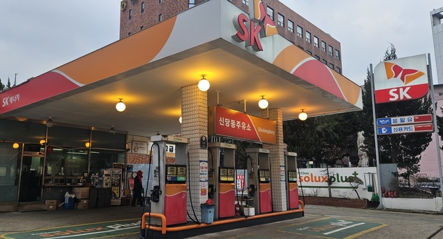 중구가 신당동주유소, 서남주유소와 '중구민 특별 할인 협약'을 체결하고 이달 10일부터 구민 대상 할인 혜택을 제공한다고 9일 밝혔다. 사진은 신당동주유소 전경 모습. /중구
