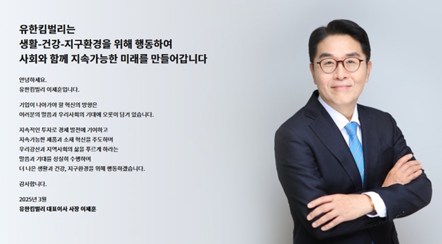 유한킴벌리의 2025년 매출액은 약 1조4028억원으로 전년(1조3809억원) 대비 1.6% 상승하며 외형을 유지했다. 하지만 영업이익은 1591억원으로 전년 대비 14.7% 급감했으며, 당기순이익 역시 1402억원으로 12.2% 하락했다. /유한킴벌리