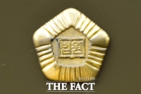  전국 수석부장판사들 