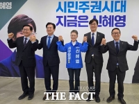  신혜영 대전시 서구청장 예비후보, 선거사무소 개소식 열어