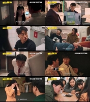  '꼬일 대로 꼬인 인생'…'미스매치', 예측 불가능 가족 코믹극