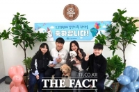  '반려마루 화성', 13년 만에 3333번째 입양 성공…비숑 '하루' 가족 찾아