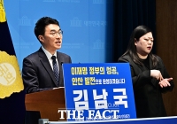  안산시갑 보궐선거 출마선언하는 김남국 [포토]