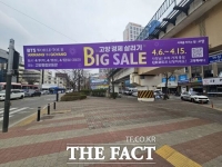  고양시 숙박업계, 'BTS 특수'로 만실 가까운 예약율 보여