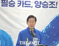  양승조 충남지사 예비후보 