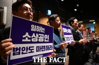  노무·변호사들 