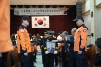  서울시, 순직 소방관 15명 합동안장식…국립묘지도 추진