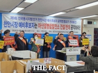  아산 열병합발전소 반대 대책위 