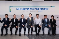  강태영 NH농협은행장, 농식품 펀드 투자기업 방문…현장경영 확대