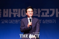  '학교 운동장을 작은 숲으로' 안민석, 학교 '그린 오아시스' 공약 발표