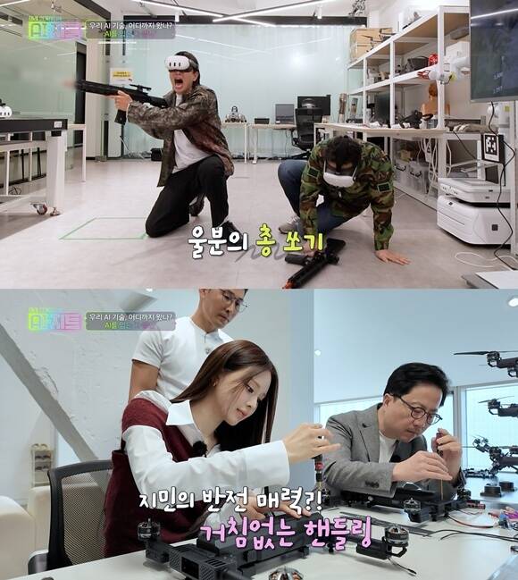 채널A 새 시사교양 프로그램 '미래 설계자들의 AI지트'는 필드 테크 버라이어티를 펼치는 국내 최초 리얼 테크테인먼트 프로그램이다. /채널A