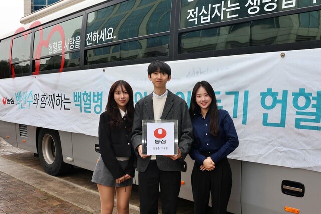 농심이 지난 9일 본사와 전국 6개 공장에서 임직원 헌혈 캠페인을 진행했다. /농심