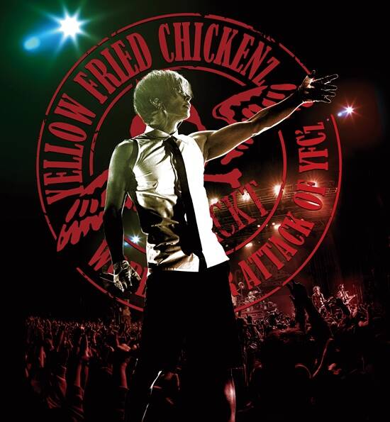 일본 문화 개방 이전부터 국내 음악 팬들 사이에서 엑스재팬과 함께 큰 인기를 얻은 각트는 일찌감치 한국 시장에 관심을 보인 대표적인 친한파 뮤지션으로도 잘 알려져 있다. /㈜티엠이 그룹